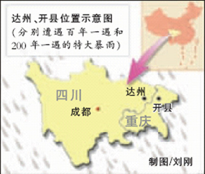 达州市人口数量_打call 达州上榜 百万人口城市 达州草根20